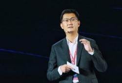 马化腾爆料新闻