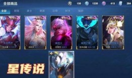 王者荣耀最新爆料星传说,神秘英雄觉醒，传奇故事即将展开！