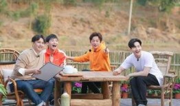 向往的生活最新期爆料